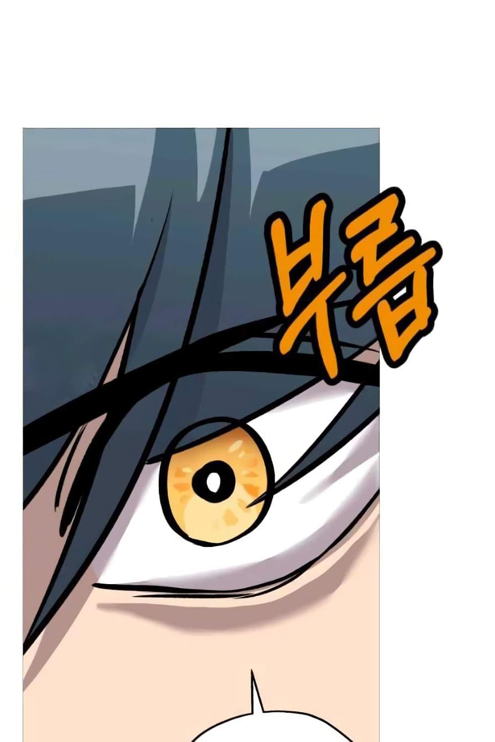 The Story of a Low Rank Soldier Becoming a Monarch 55 (86)